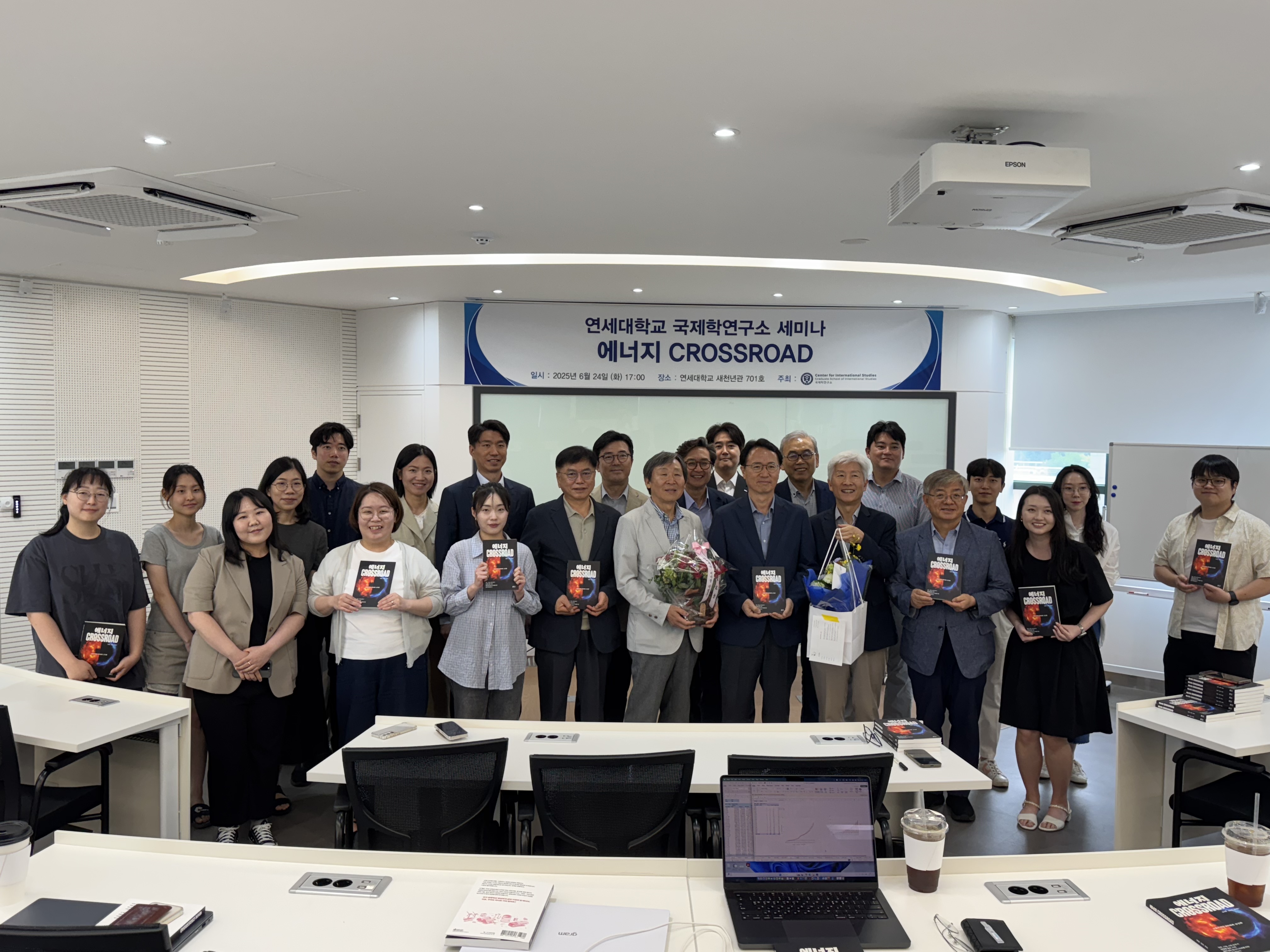 EC Seminar